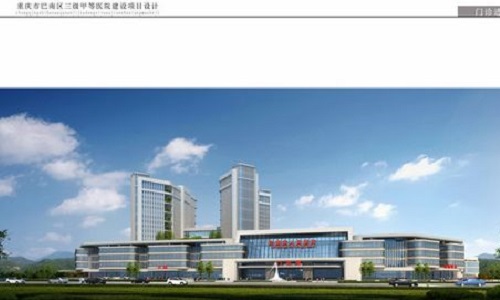 巴南區(qū)三級(jí)甲等醫(yī)院裝飾