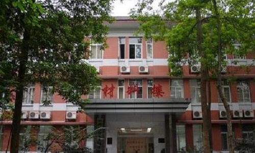 重慶大學(xué)A區(qū)材料學(xué)院實(shí)驗(yàn)